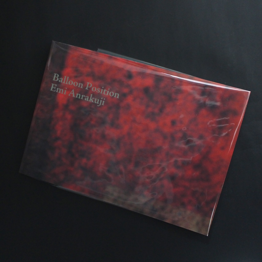 安楽寺　えみ / Emi Anrakuji / Balloon Position（Signed）