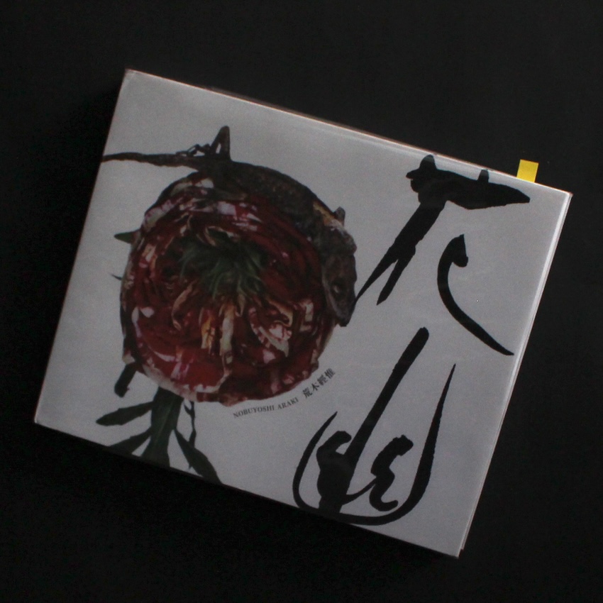 荒木　経惟 / Nobuyoshi Araki / 花幽 / Flower Ghost（Signed）