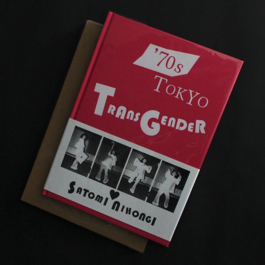 二本木　里美 / Satomi Nihongi / 70s Tokyo Transgender（Signed）