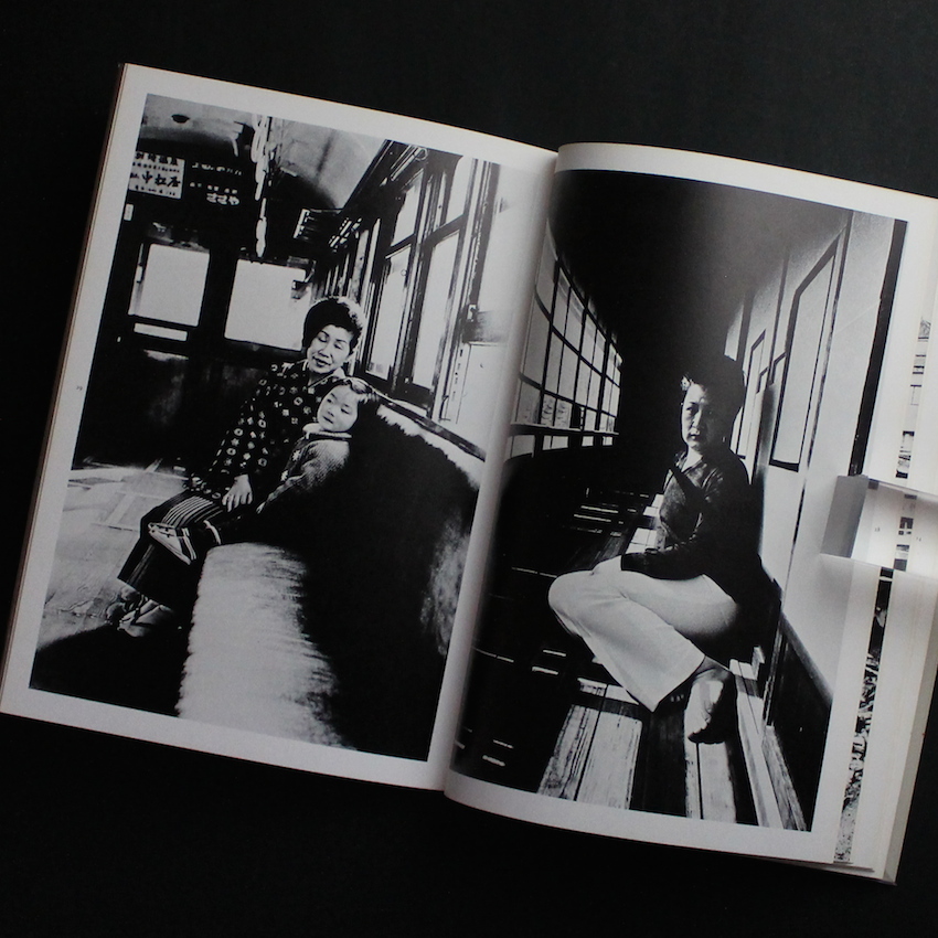 温泉芸者 / Onsen Geisha（Signed） - 平地 勲 / Isao Hirachi