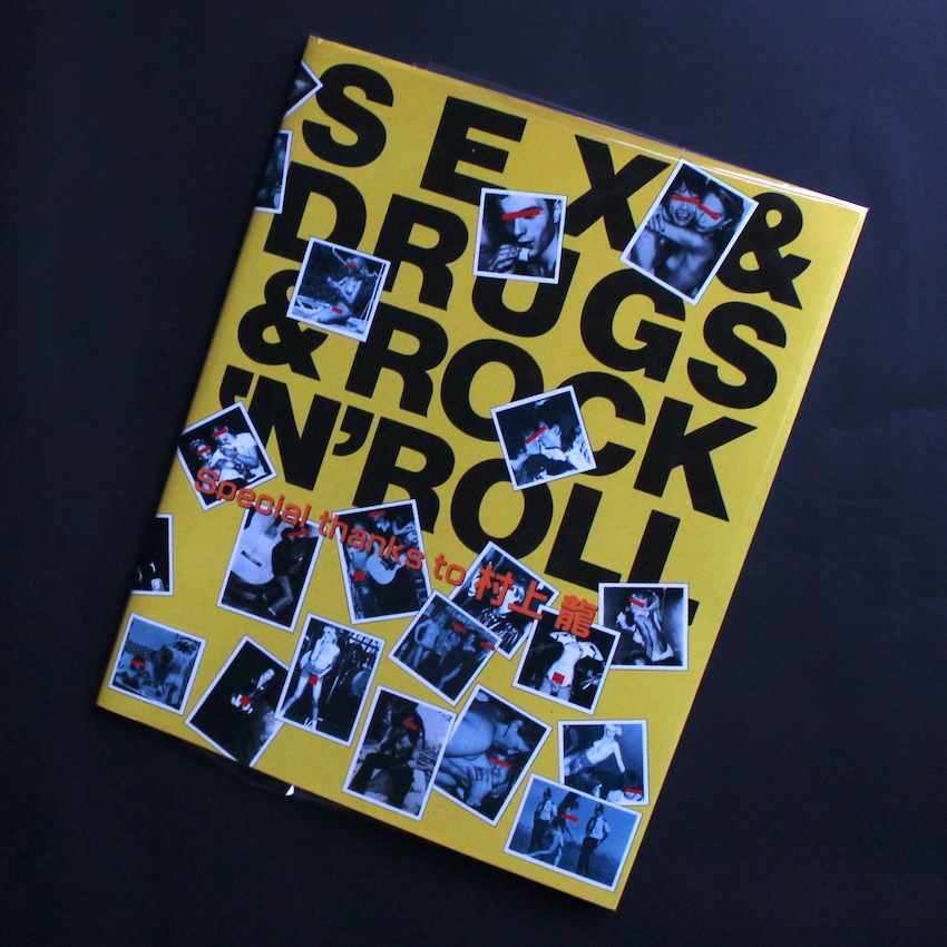セックス ＆ ドラッグ ＆ ロックンロール / Sex & Drugs & Rock'n'Roll