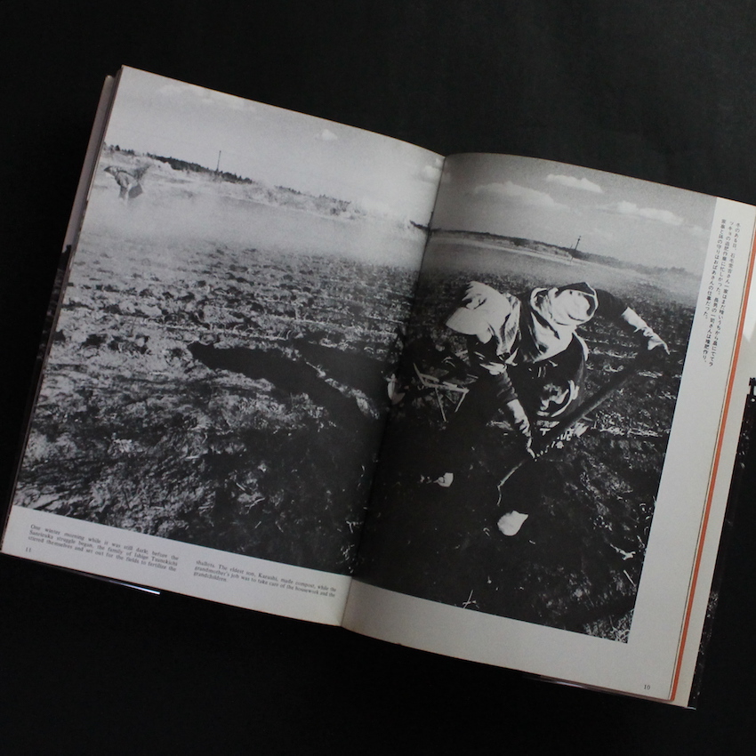 戦場からの報告 三里塚1969-1977 / Report from the Battleground