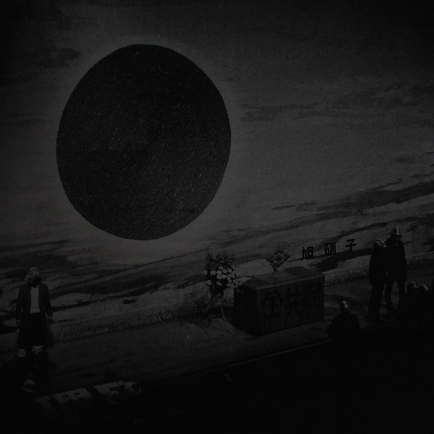 佐々木　美智子 / Michiko Sasaki / 日大全共闘  -あの時代に恋した私の記録-