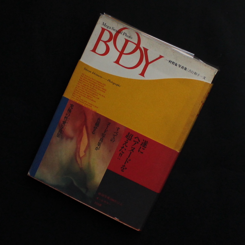 一村　哲也 / Tetsuya Ichimura / Body