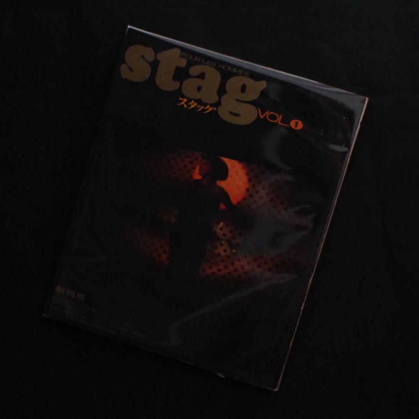 - / stag vol.1 創刊号