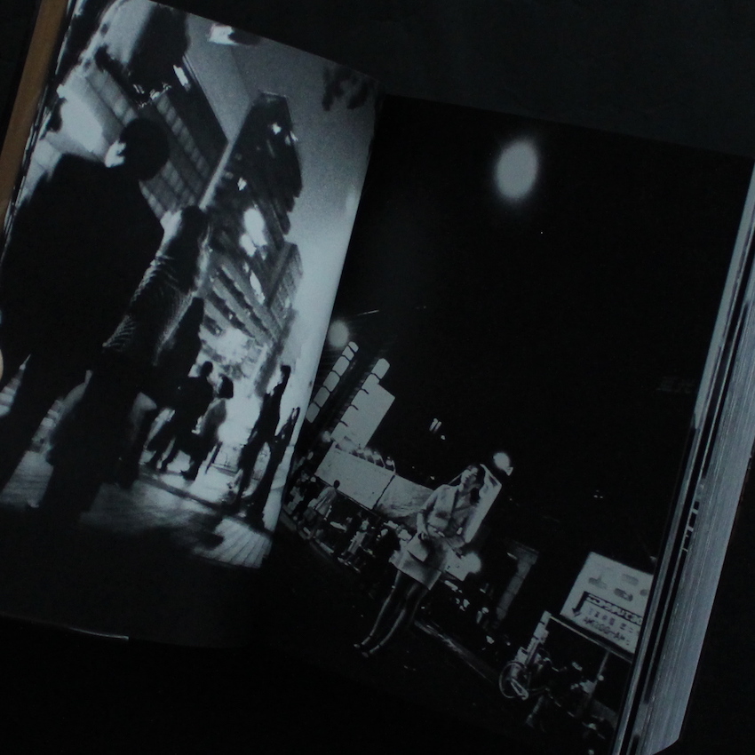 新宿+ しんじゅくぷらす / Shinjuku Plus - 森山 大道 / Daido Moriyama