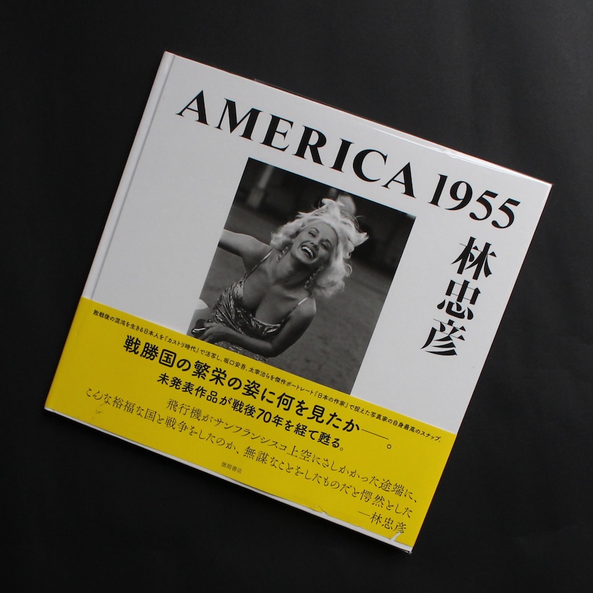 林　忠彦 / Tadahiko Hayashi / AMERICA 1955 