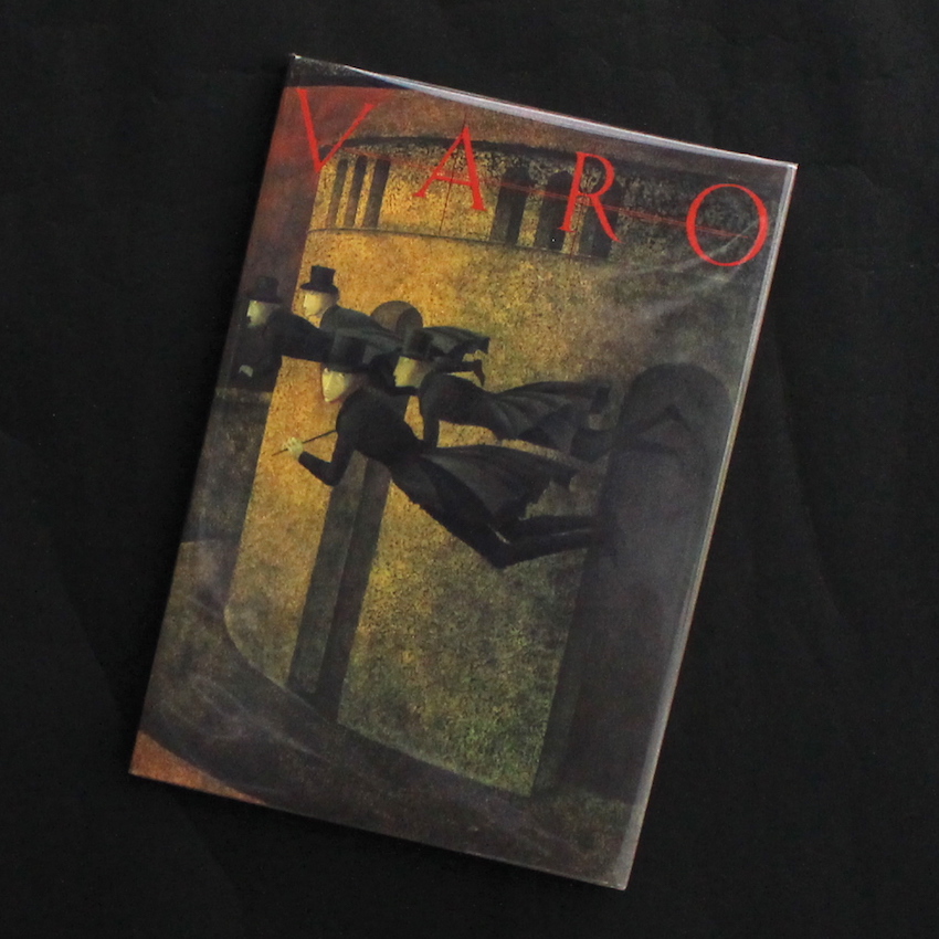 レメディオスバロ展　図録　1999年　フライヤー付き レメディオス・バロ展 - Remedios Varo