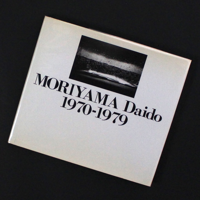 森山大道 MORIYAMA Daido 1970-1979 蒼穹舎 1989年 Moriyama Daido 1970-1979 - 森山 大道 / Daido Moriyama