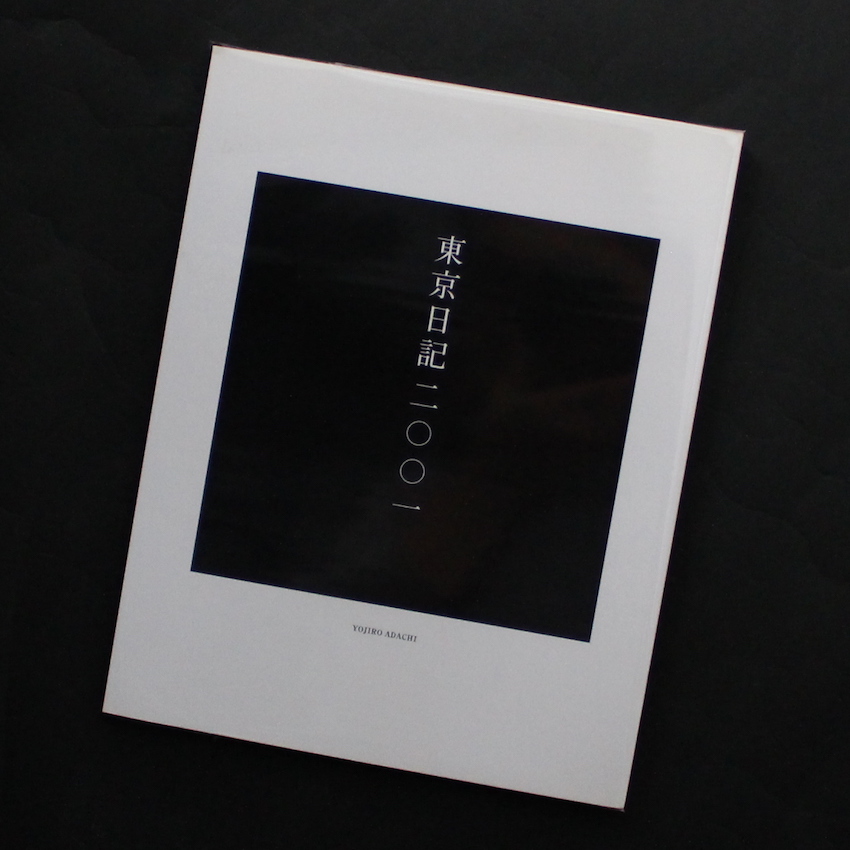 安達　洋次郎 / Yojiro Adachi / 東京日記　2001