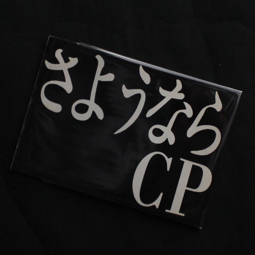 ITEM LIST / MADE IN WONDER