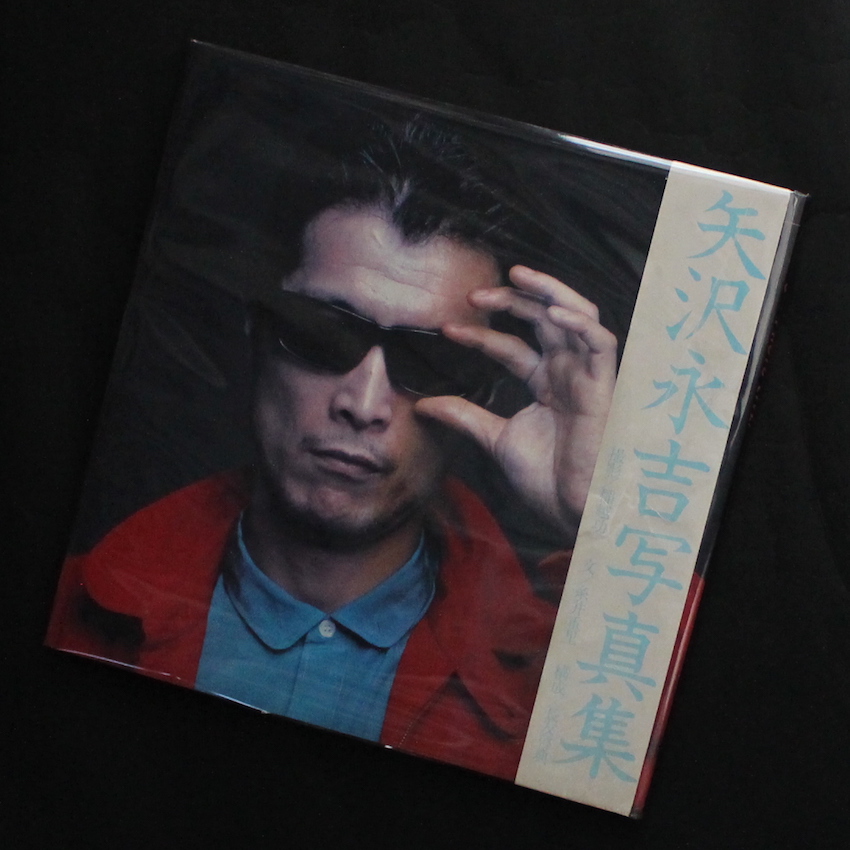 稲越　功一 / Koichi Inakoshi / 矢沢永吉写真集 / E.Yazawa Super Photo Live！