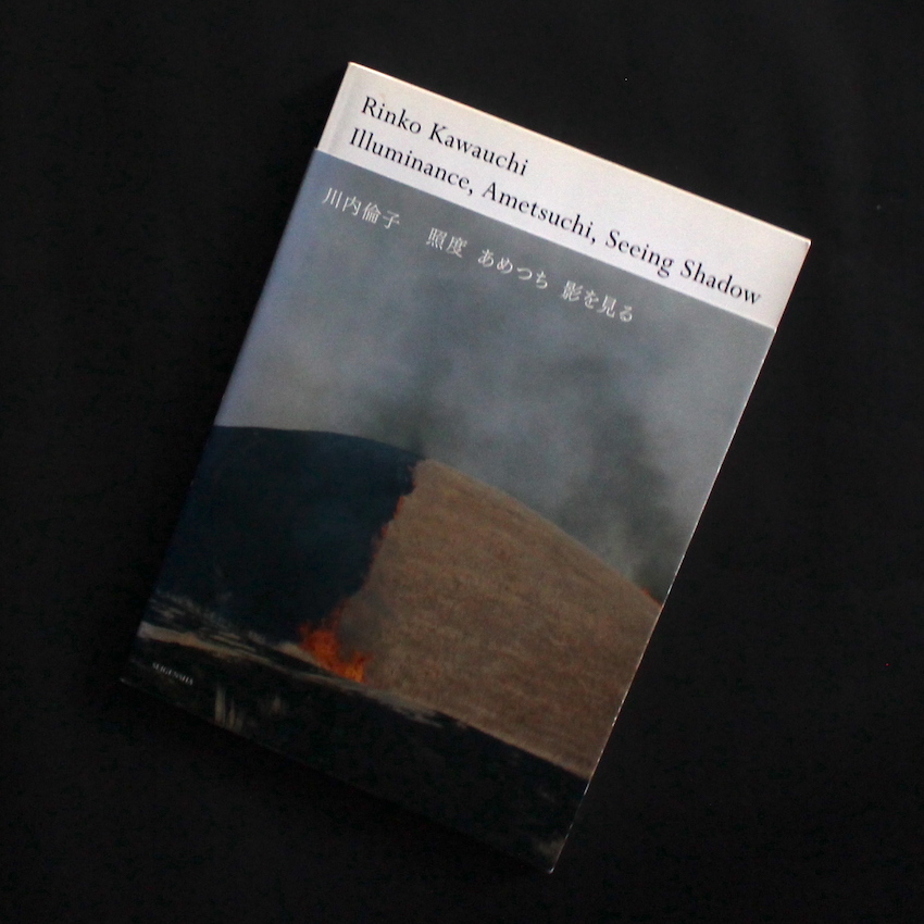 川内 倫子 / Rinko Kawauchi / ITEM LIST / MADE IN WONDER