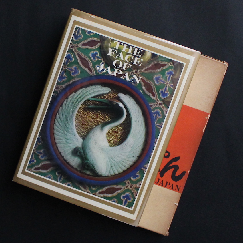 - / 写真集にっぽん / The Face of Japan