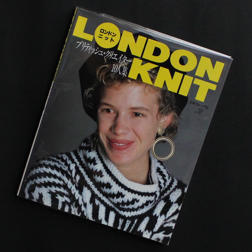 久米　正美 / Masami Kume / ロンドン・ニット / London Knit