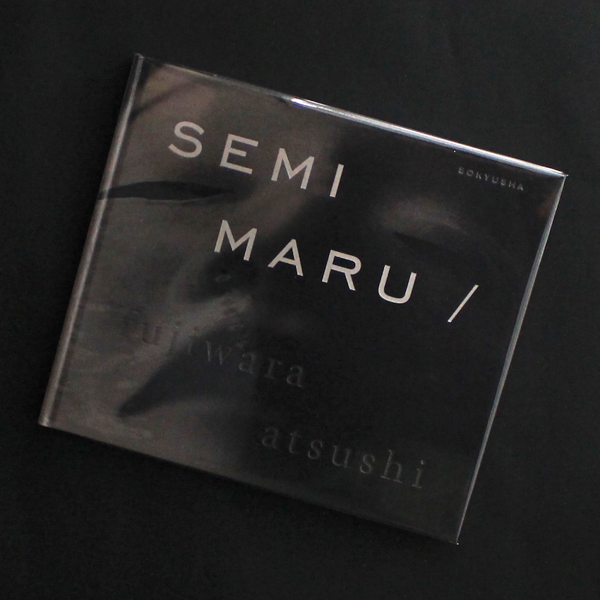 藤原　敦 / Atsushi Fujiwara / 蝉丸 / Semimaru