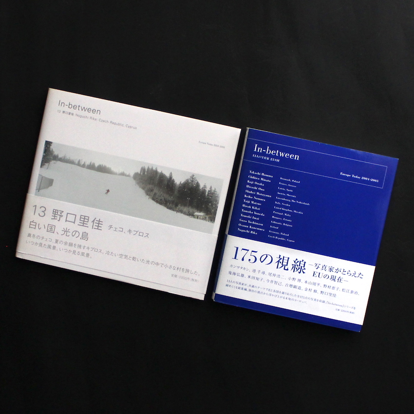 In-Between - 全13号 + 総集編14号 セット