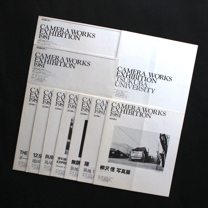 - / camera works exhibition