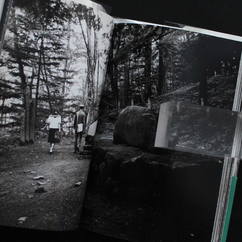 軽井沢心中 -アラキグラフ創刊号- - 荒木 経惟 / Nobuyoshi Araki