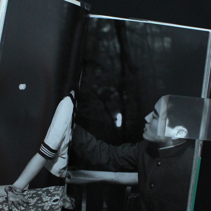 軽井沢心中 -アラキグラフ創刊号- - 荒木 経惟 / Nobuyoshi Araki