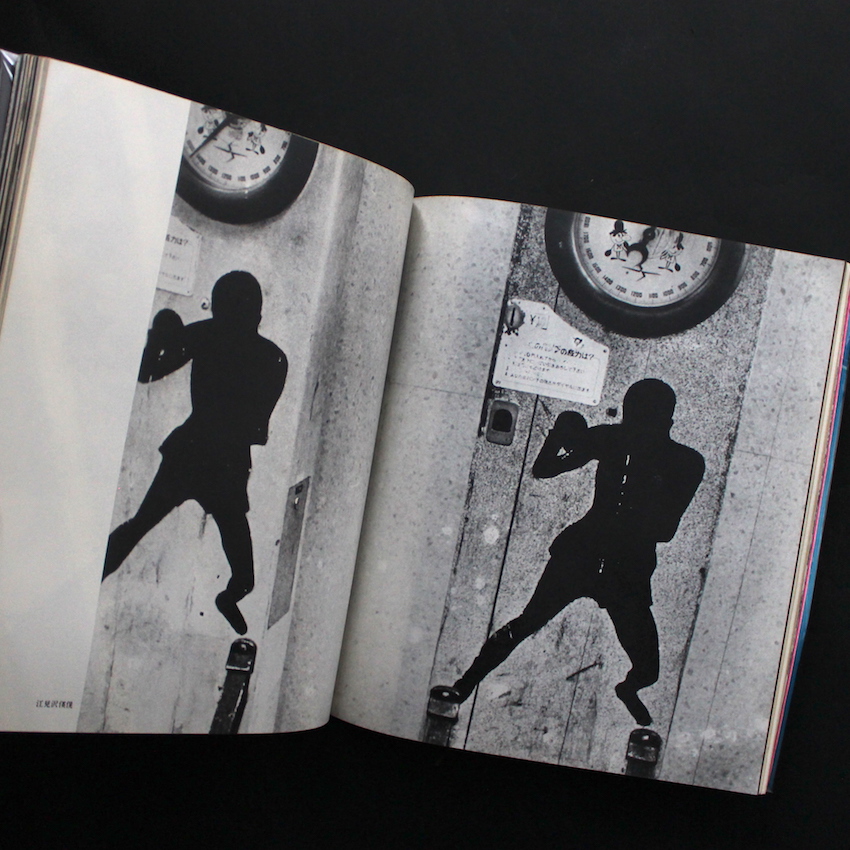 季刊写真映像 4 / The Photo Image 4