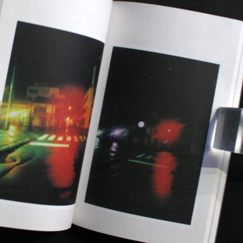 宇和島（Signed） - 森山 大道 / Daido Moriyama