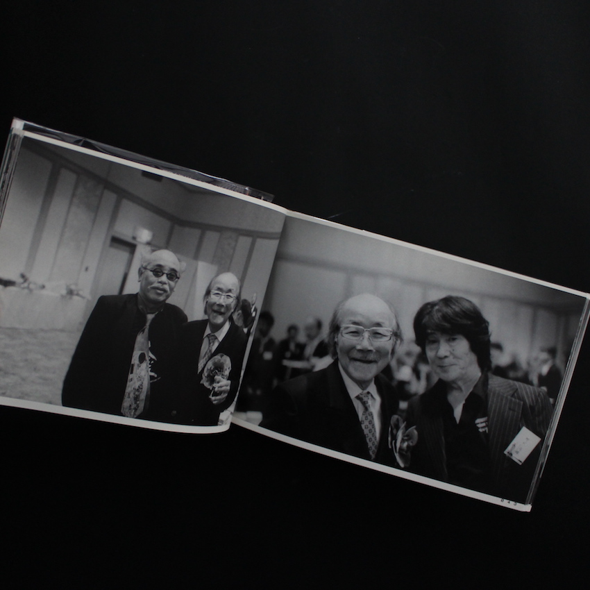 東京緊縛 / Tokyo Kinbaku - 荒木 経惟 / Nobuyoshi Araki