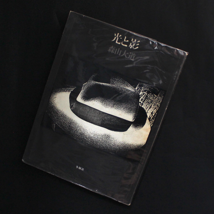 森山 大道 / Daido Moriyama / ITEM LIST / MADE IN WONDER