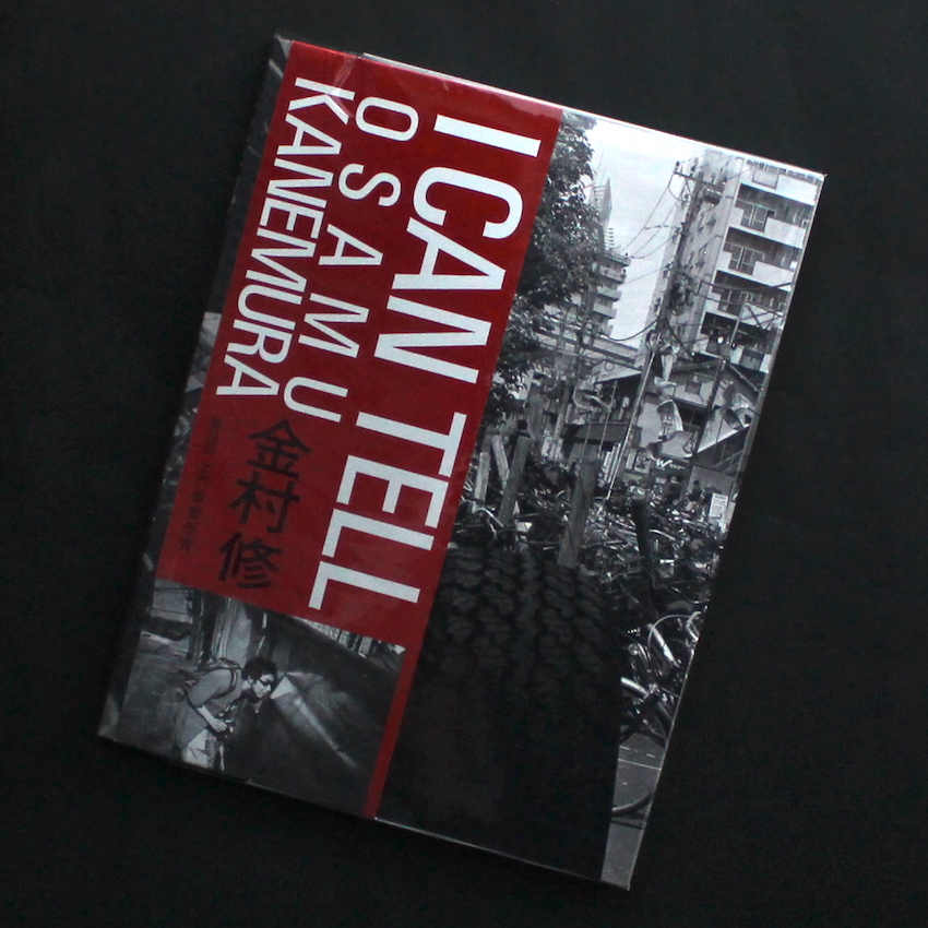 金村修　I CAN TELL I Can Tell（Signed） - 金村 修 / Osamu Kanemura