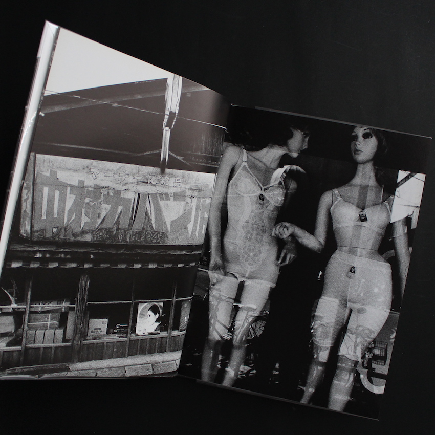 Tsugaru（Signed） - 森山 大道 / Daido Moriyama