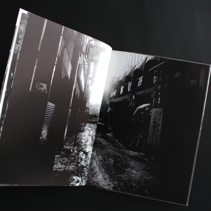 Tsugaru（Signed） - 森山 大道 / Daido Moriyama