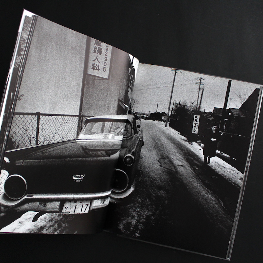 Tsugaru（Signed） - 森山 大道 / Daido Moriyama
