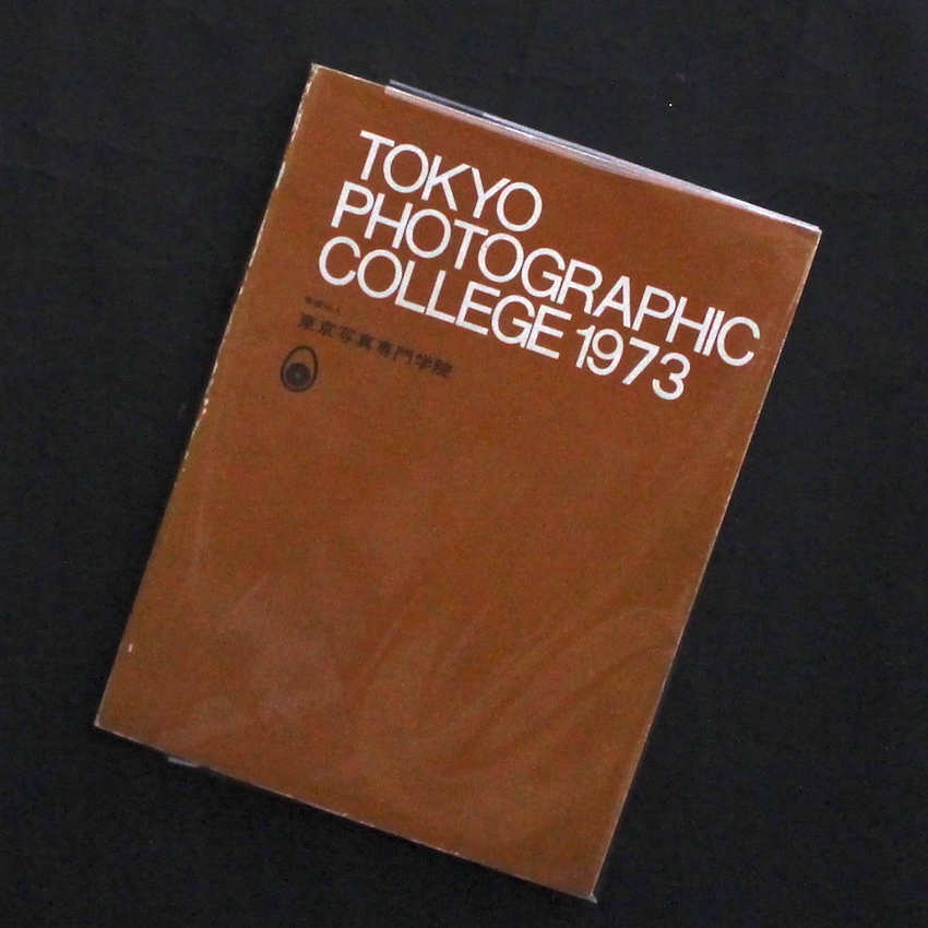 - / Tokyo Photographic College 1973