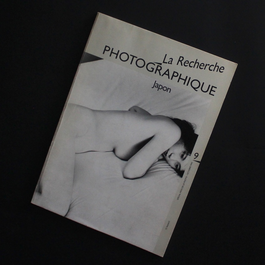 - / La Recherche Photographique  Japan / 日本の写真特集号