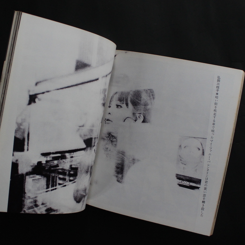 季刊写真映像 10 / The Photo Image 10