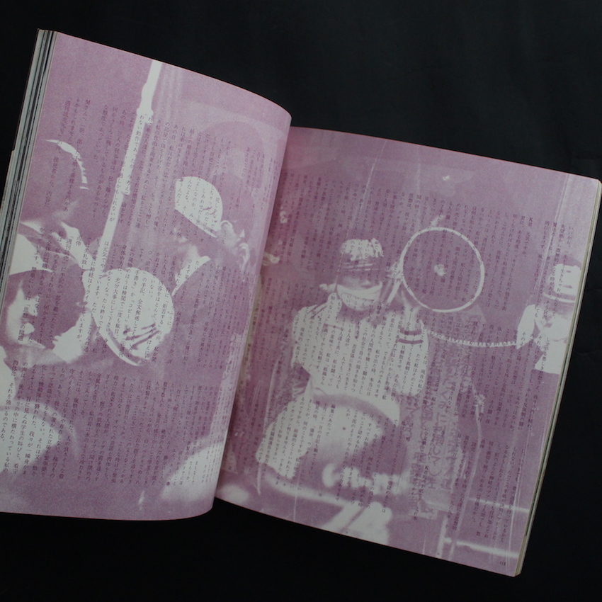 季刊写真映像 10 / The Photo Image 10