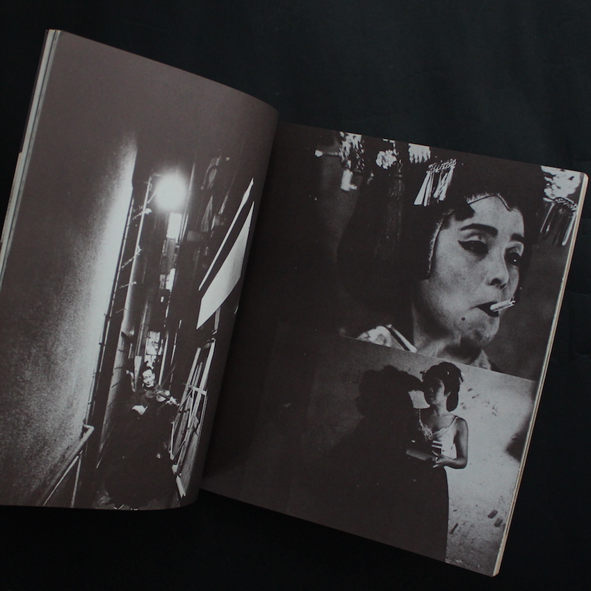 季刊写真映像 10 / The Photo Image 10