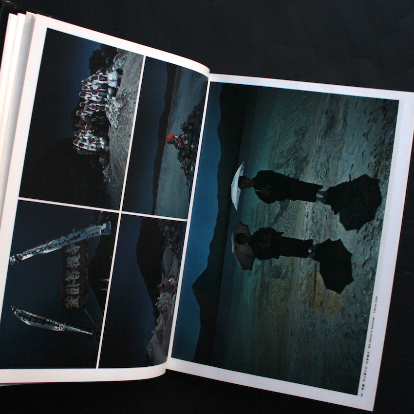 ニッコール年鑑 Nikkor Annual 1976-77