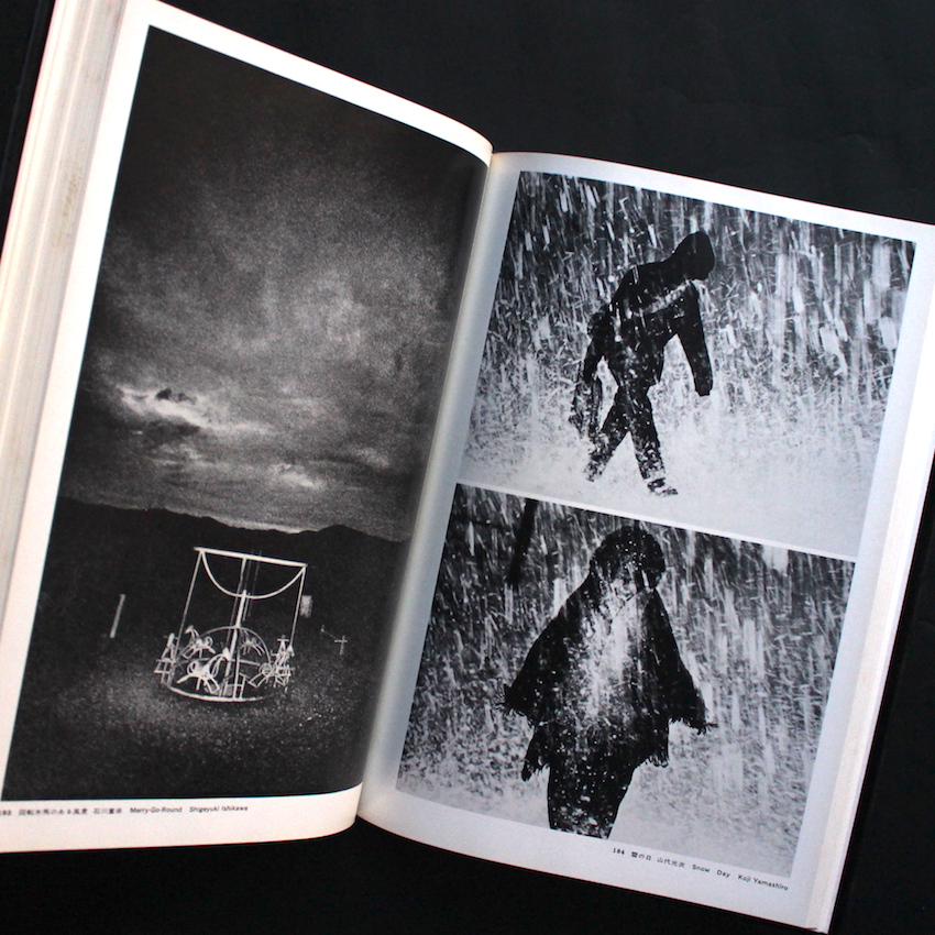ニッコール年鑑 Nikkor Annual 1976-77