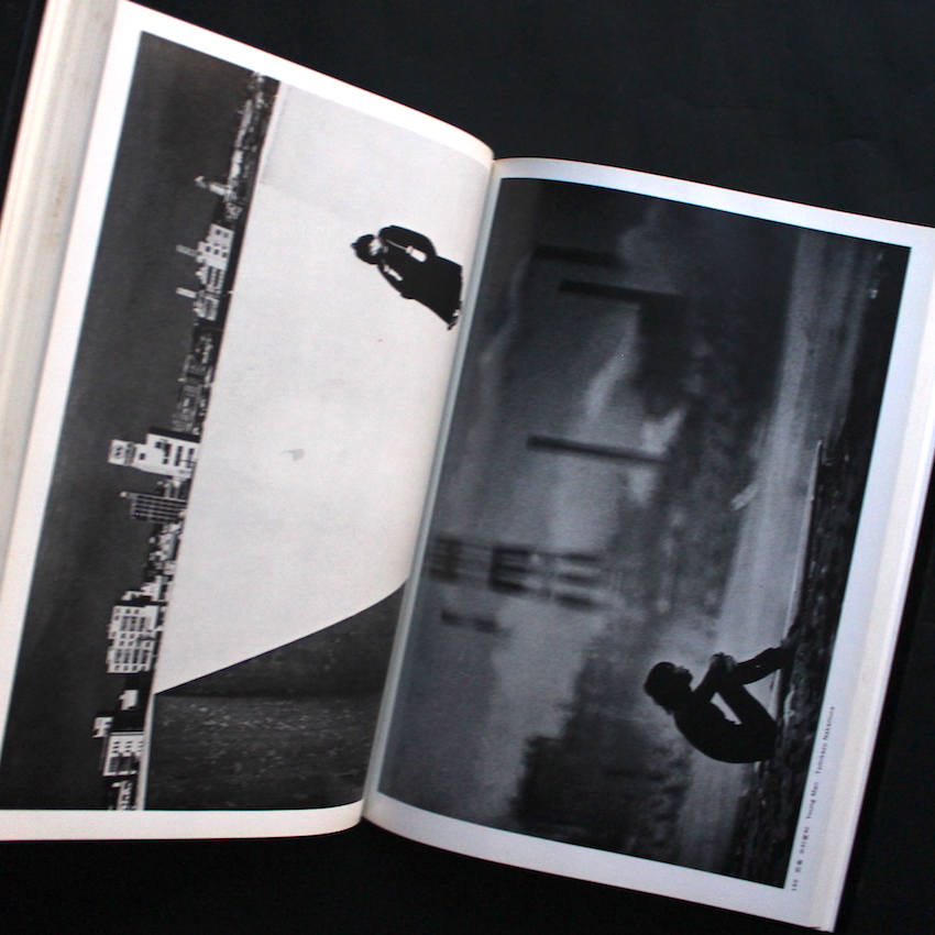ニッコール年鑑 Nikkor Annual 1976-77