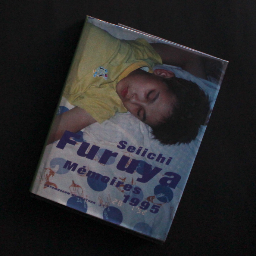 古屋　誠一 / Seiichi Furuya / Memoires 1995（English Edition）