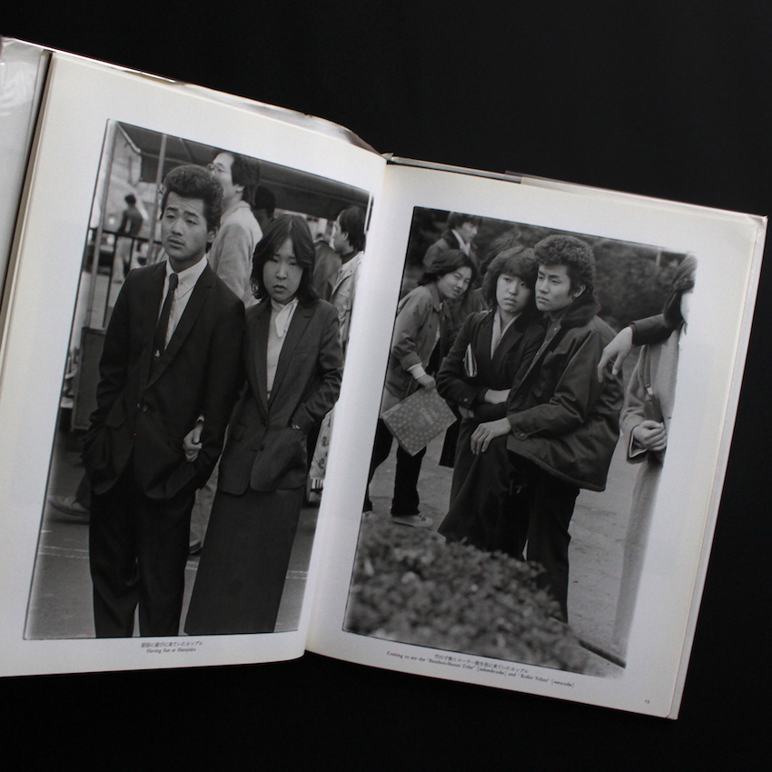 視線 The Look　橋口譲二　Grorge Hasiguchi 写真集 視線 / The Look - 橋口 譲二 / George Hashiguchi