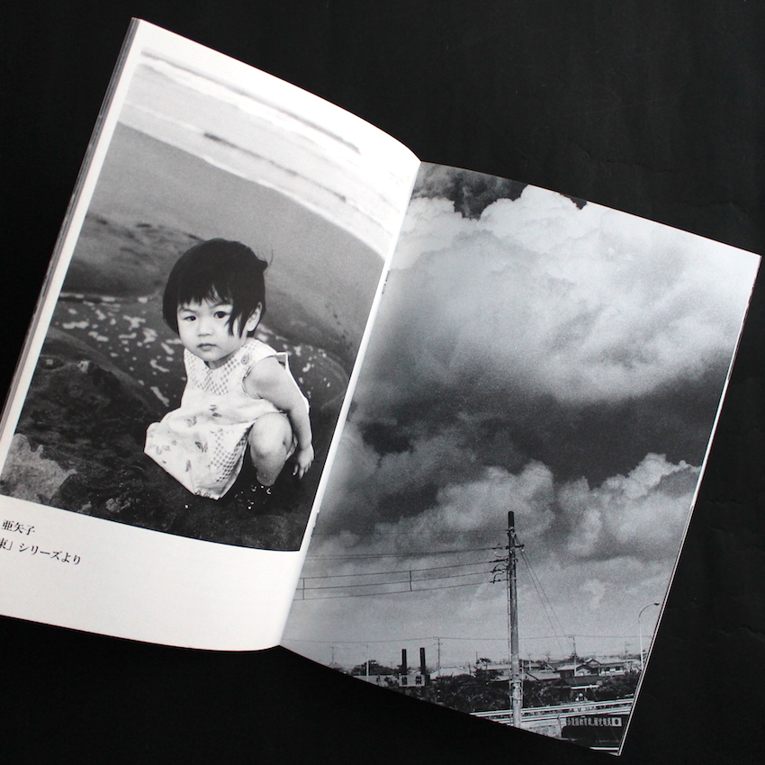 main No.9 Foto Magazine