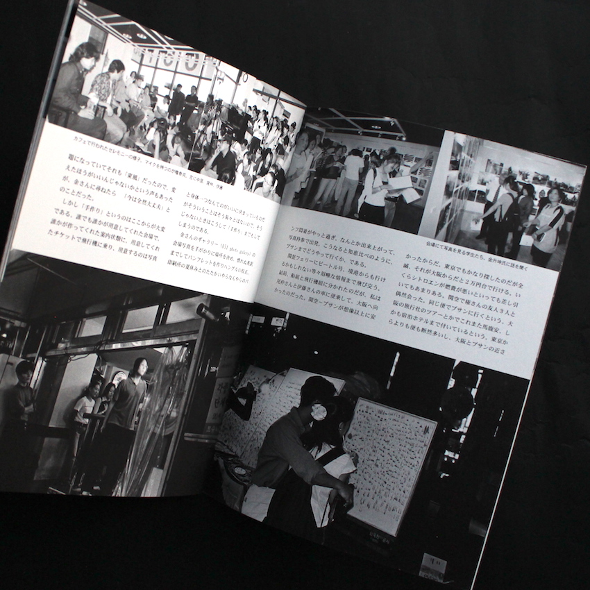 main No.9 Foto Magazine