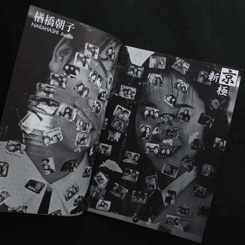 main No.4 Foto Magazine