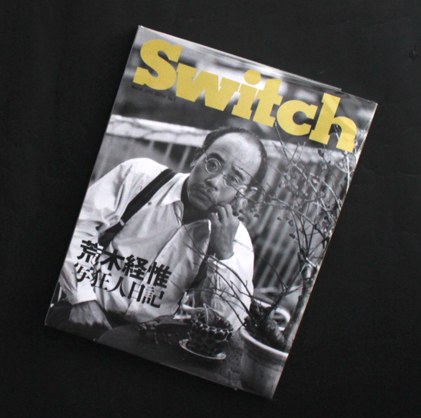 Switch 3 March 1992 Vol.10 No.1