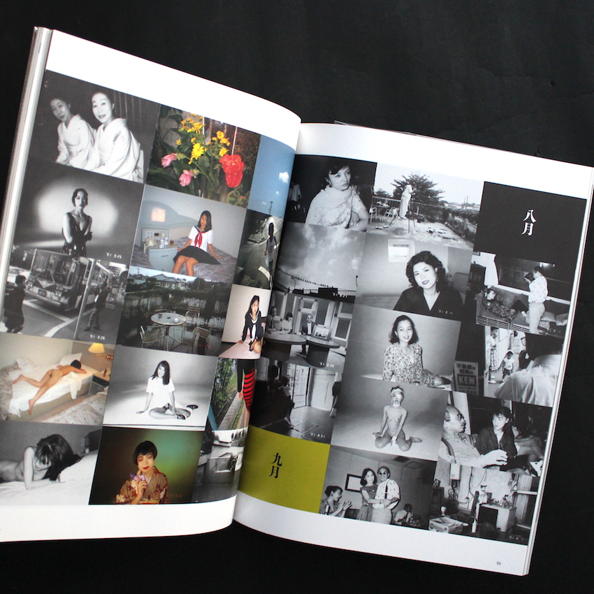 Switch 3 March 1992 Vol.10 No.1