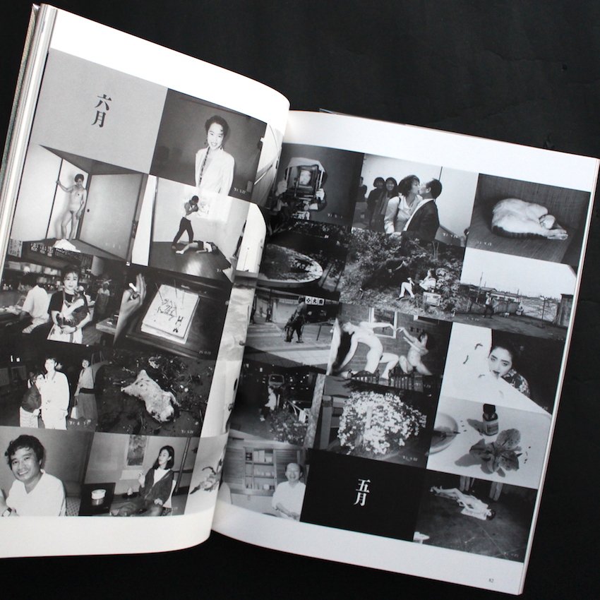 Switch 3 March 1992 Vol.10 No.1