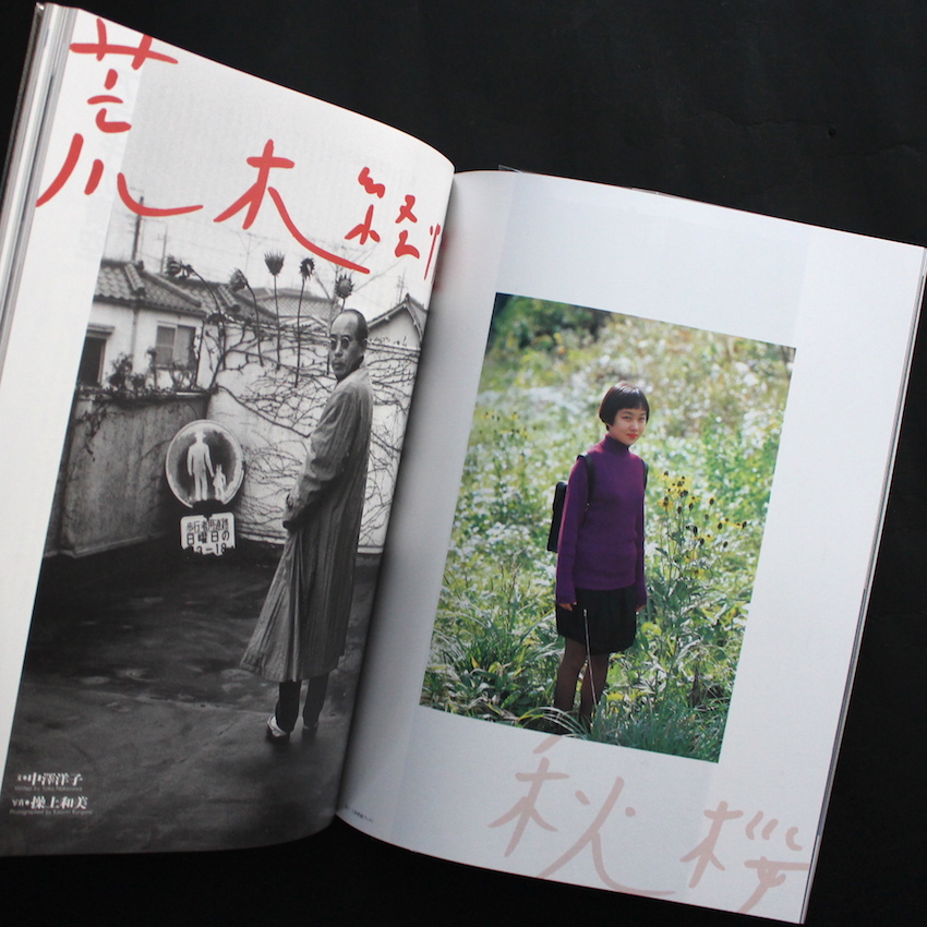 Switch 3 March 1992 Vol.10 No.1