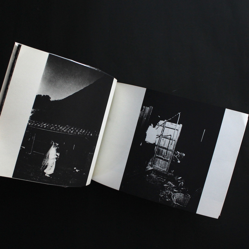 写真帖 安家部落 / Photo Album Akka Buraku（Signed） - 石田 紘一